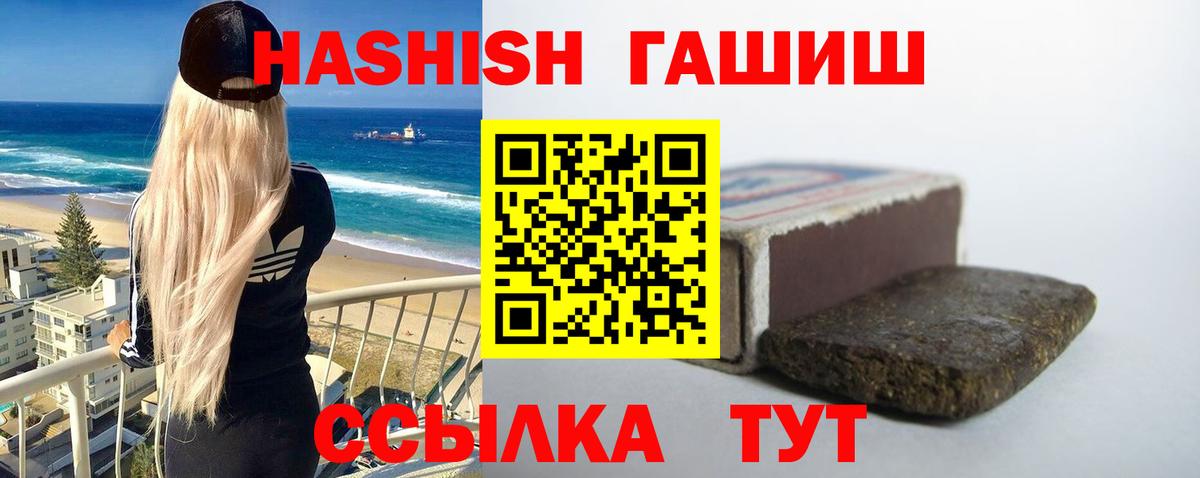 Магнитогорск  ГАШ хэш  Вход с VPN 