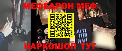 стафф Бугуруслан