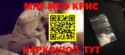 spice Бузулук