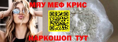стафф Бугуруслан