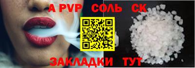стафф Бугуруслан