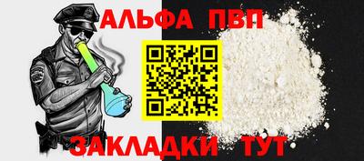 2c-b Будённовск