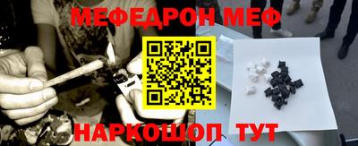 стафф Бугуруслан