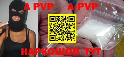 стафф Бугуруслан