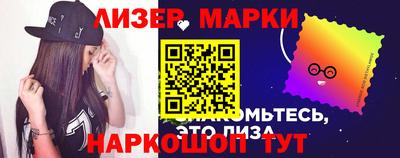 spice Бузулук