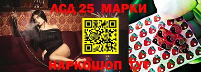 2c-b Будённовск