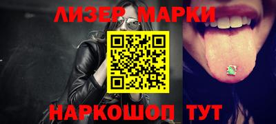 spice Бузулук