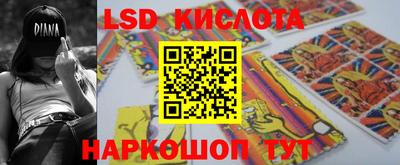spice Бузулук