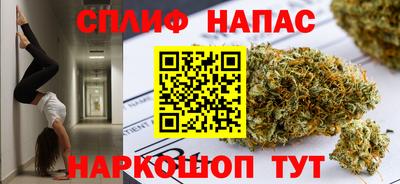 spice Бузулук
