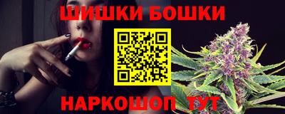 2c-b Будённовск