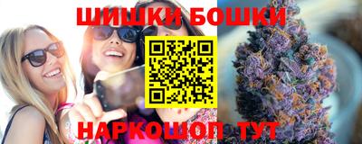 spice Бузулук