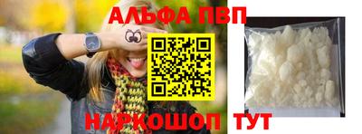 spice Бузулук