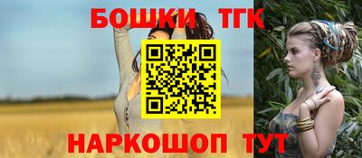 spice Бузулук