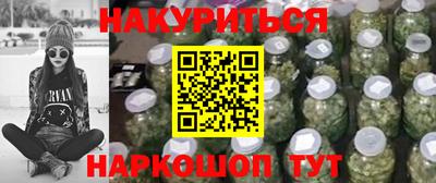 стафф Бугуруслан