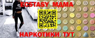 стафф Бугуруслан