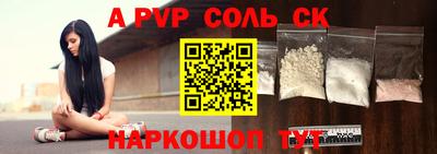 стафф Бугуруслан