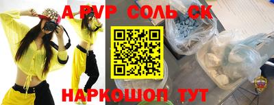 стафф Бугуруслан