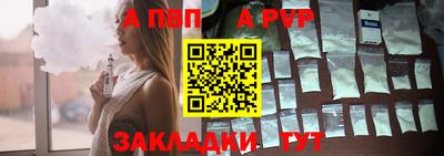 spice Бузулук