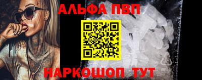 2c-b Будённовск