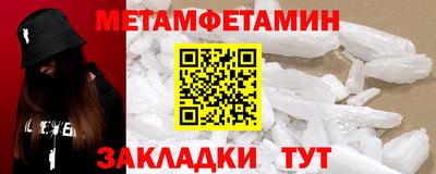 2c-b Будённовск
