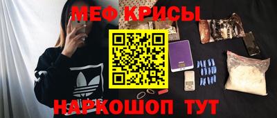 2c-b Будённовск