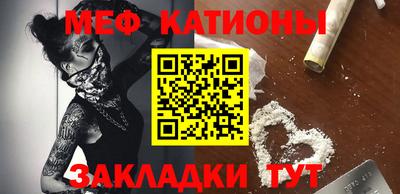 spice Бузулук