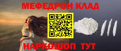 2c-b Будённовск