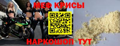 2c-b Будённовск