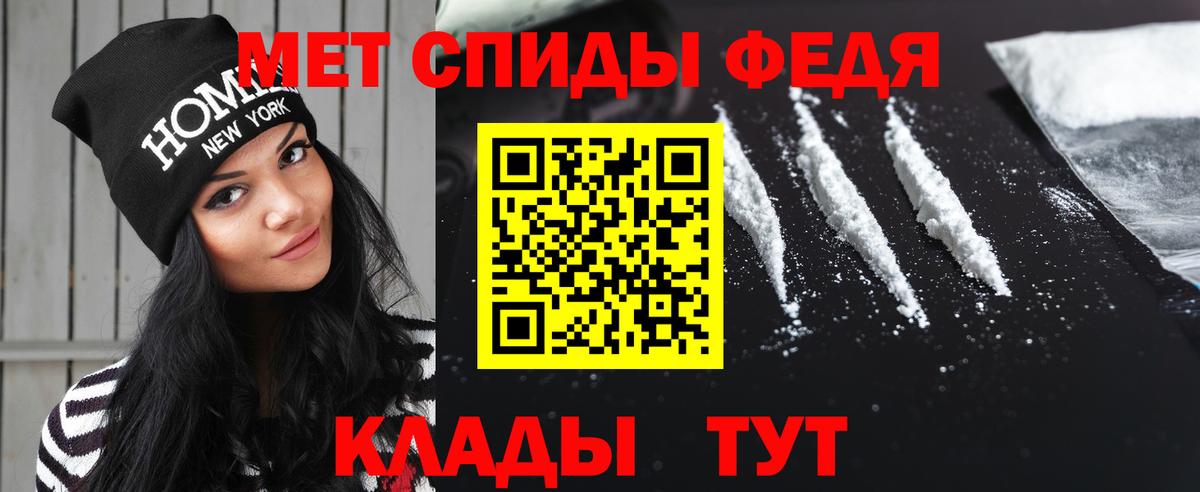 МЕТАМФЕТАМИН  Метамфетамин Methamphetamine  Вход с VPN  Магнитогорск  Метамфетамин Methamphetamine 
