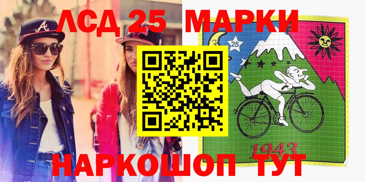 Магнитогорск  Марки N-bome 1500мкг  Вход с VPN  Марки N-bome 1500мкг 