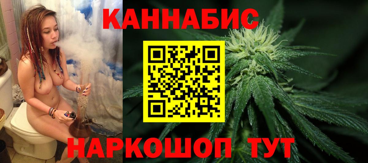 Бошки Шишки план Магнитогорск
